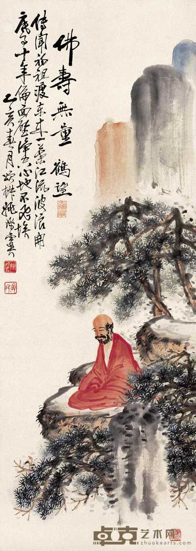 姚际虞 佛寿无量 立轴 95×34cm